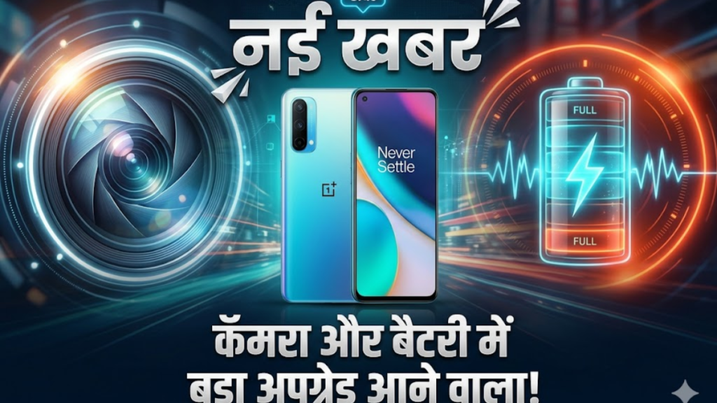 OnePlus Nord CE 5